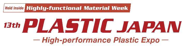 13th Japan Plastic Expo